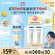 怡思?。↖SDIN）兒童防曬霜隔離50ml SPF50進(jìn)口寶寶防曬乳高倍戶(hù)外防護生日禮物