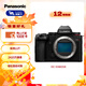松下S5M2單機身 （Panasonic）S5二代 全畫(huà)幅微單相機 數碼相機 約2420萬(wàn)有效像素 新相位混合對焦
