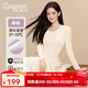 蘭卓麗【薄暖】保護暖衣女上下套裝低圓領(lǐng)內衣抗菌抗靜電秋衣秋褲 淡雅米-女款 L (165) 女款