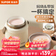 蘇泊爾（SUPOR）燜燒杯真空保溫燜燒罐學(xué)生上班族燜粥帶飯帶餐勺316L食品級保溫桶 晶瓷覆層內膽-蓮子白800mL