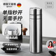 艾曼格（IMOGY）保溫杯男士杯子高檔車(chē)載陶瓷內膽一鍵速開(kāi)茶水分離泡茶水杯