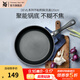 WMF不粘煎鍋平底鍋炒菜鍋煎蛋鍋牛排鍋電磁爐燃氣灶通用家用Devil DEVIL系列不粘煎鍋（無(wú)蓋） 20cm