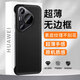 POZZO【高端素皮】適用華為Pura70無(wú)邊框素皮超薄手機殼P70商務(wù)奢華半包保護套男女款不沾指紋無(wú)線(xiàn)充電
