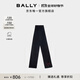 BALLY巴利【尊享折扣】深藍色羊毛圍巾6310964 深藍色 均碼