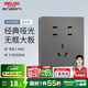 德力西（DELIXI）開(kāi)關(guān)插座面板CD827S星空灰斜五孔插座86型家用空調插座暗裝開(kāi)關(guān) 七孔插座