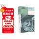 失樂(lè )園暗影：翁加雷蒂詩(shī)選（在分崩離析的過(guò)去中重新詮釋現在，為人們提供心靈的共鳴與慰藉）