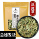 澤信堂 精選中藥材 鳳尾草  金雞尾 雞腳草 500克