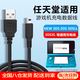 南啵丸適用任天堂NINTENDO充電線(xiàn)NEW3DS 3DSLL 3DSXLNDSI充電器USB電源線(xiàn)任天堂3dsll系列游戲機數據配件任天堂1條裝充電線(xiàn)【穩定電流-不傷機】