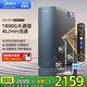 美的（Midea）凈水器家用星河1600G PRO+凈水機 6年長(cháng)效RO膜 0阻垢劑反滲透直飲廚下式凈飲機 智慧零陳水3.0 【國家補貼八折】母嬰認證直飲水