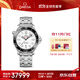 歐米茄（OMEGA）瑞士手表 海馬系列300機械表210.30.42.20.04.001 11.11提前購
