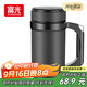 富光辦公保溫杯商務(wù)水杯子帶把手帶濾網(wǎng)茶杯304不銹鋼水杯壺黑色500ml