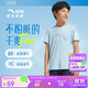 安踏兒童T恤男童短袖速干衣2025夏運動(dòng)T女童跑步短袖T恤衫A52527116