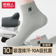 南極人（Nanjiren）襪子男純棉100%男士襪子防臭吸汗新疆棉10A級抗菌短襪耐磨中筒襪