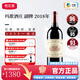 瑪歌（Chateau Margaux）法國進(jìn)口名莊1855一級莊瑪歌紅亭副牌干紅葡萄酒中糧名莊薈 【特價(jià)】2018年RP95分