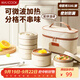 美廚（maxcook）保溫飯盒 316L不銹鋼便當盒微波爐加熱學(xué)生上班餐盒配袋MCFT4442
