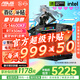華碩（ASUS）全家桶13400F/14600KF/RTX5060獨顯海景房組裝電腦游戲電競直播渲染設計臺式主機DIY整機 I5 14600KF+RTX5060 |高配版