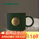 星巴克（Starbucks）墨綠色條紋女神銘牌馬克杯340ml咖啡杯陶瓷杯水杯男教師節