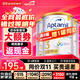 愛(ài)他美（Aptamil）澳洲白金版 含DHA段葉黃素嬰幼兒牛奶粉保稅新西蘭原裝進(jìn)口 3段 3罐【-此選項送貨更快-】