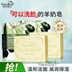 綠色溪谷香皂牛油果100g*2塊沐浴洗臉洗澡二合一控油肥皂手工皂