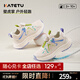卡特兔童鞋兒童運動(dòng)鞋女童籃球鞋秋季校園籃球鞋防滑透氣男童跑步鞋子 米白紫 28 內長(cháng)17.5cm 腳長(cháng)16.3-16.9