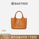 BAGTREE包包樹(shù)墩墩包輕奢品牌新款植鞣皮菜籃子手提水桶包女士包生日禮物 焦糖色【贈可拆卸內袋】 高級小眾生日禮物女