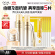 歐詩(shī)漫（OSM）金致煥妍水乳面霜眼霜護膚品套裝修護保濕抗皺緊致舒緩中秋禮物