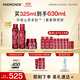 夢(mèng)妝山茶凝時(shí)多肽水乳套裝水150ml+乳125ml+面霜50ml護膚品 節日禮物