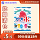 卡巴也Kabaya水果軟糖果可愛(ài)趣味刨冰口感軟糖55g 休閑零食 11月底到期