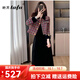 她芙（tafu）品牌女裝連衣裙兩件套2025春秋新款小香風格子外套絲絨吊帶套裝裙 套裝 XL