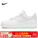 耐克NIKE緩震板鞋男空軍一號AIR FORCE 1運動(dòng)小白鞋CW2288-111白43