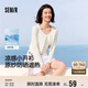 森馬（Semir）UPF100+|涼感防曬衣女短款圓領(lǐng)正肩開(kāi)衫2025夏空調衫109325108001