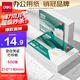 得力（deli） 珊瑚?？瞻讘{證打印紙發(fā)票版210*140mm 適用金蝶用友財務(wù)軟件 空白單據 500張/包 80g紙張BR198