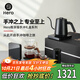 Hero甄享版手沖咖啡壺套裝手磨咖啡機磨豆機手沖咖啡器具套裝 電動版