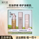 溪木源層孔菌水乳套裝油皮敏感肌控油補水學(xué)生護膚品 控油安護套裝（水120ml+乳100ml+潔面120ml）