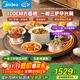 美的（Midea）小歡聚暖菜板2025新款家用多功能帶火鍋餐桌轉盤(pán)加熱板暖菜板熱菜板保溫板一板三陶爐HBS100YH Pro