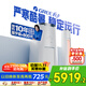 格力（GREE）3匹 云錦三代 新1級能效變頻 客廳圓柱立式柜機 冷酷外機省電空調KFR-72LW/NhBa1BAj家電國家補貼