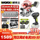 威克士（WORX）無(wú)刷木工電鋸WU535X切割機充電式工業(yè)級圓盤(pán)鋸鋰電電圓鋸手提鋸 WU535X+WU279電扳-6.0雙電套餐