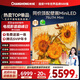 長(zhǎng)虹電視 75U7H Mini 75英寸壁畫Mini LED 4000nits高亮 2304分區(qū)液晶平板電視機(jī) 以舊換新國(guó)家補(bǔ)貼20%