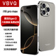 VBVQ系列手機(jī)新品i16promax高清拍照智能1TB驍龍888內(nèi)存大電池抗摔防水高性能備用新學(xué)生校園電話手機(jī) 鈦灰色 16G+512G儲(chǔ)存