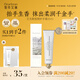 獨特艾琳（Dear lrean）香氛護手霜35ml 艾克斯假期長(cháng)效保濕留香防干燥易吸收護手霜