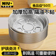 牛家優(yōu)品 空氣炸鍋錫紙盤(pán)50只*17.5cm加厚食品級燒烤空氣炸鍋專(zhuān)用紙碗鋁箔