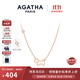 AGATHA/璦嘉莎 臻我小狗銀項(xiàng)鏈女士 生日禮物送女友閨蜜高級(jí)感吊墜 玫瑰金