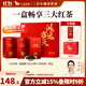 八馬茶業(yè) 三大紅茶組合 金駿眉 正山小種 工夫紅茶 鴻運當頭 茶葉送禮 禮盒裝180g【送試茶+禮袋】