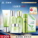 百雀羚（PECHOIN）水嫩精純潔+水+乳+面膜5片+眼霜+噴霧品質(zhì)國貨送女友教師節禮物