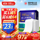 永?？党扇俗o理墊 XL20片 尺寸80*90cm 嬰兒孕產(chǎn)婦床墊老人一次性隔尿墊