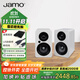 尊寶（JAMO）C705PA無(wú)線(xiàn)藍牙5.0音響HIFI高保真有源2.0聲道書(shū)架音箱家庭影院電視電腦桌面音響極光白