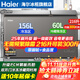 海爾（Haier）雙溫冰柜家用一級能效雙溫雙箱自動(dòng)減霜一邊冷凍一邊冷藏雙開(kāi)門(mén)商用大容量冷凍冷藏保鮮兩用冰柜 216升新一級雙開(kāi)門(mén)+無(wú)需除霜+鋼板內膽 216L