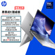 惠普（HP）【國家補貼20%電腦】戰X 14英寸工作站級輕薄商務(wù)筆記本酷睿二代Ultra7 255H 32G 1T 2.5K屏量子灰