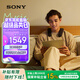 索尼（SONY）HT-AN7 頸掛式藍牙音箱 掛脖音響 舒適佩戴長(cháng)續航 支持PS5 3D環(huán)繞聲支持杜比全景聲