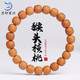 月印百川 猴頭手串小文玩核桃佛珠男女單圈手鏈約9*10mm